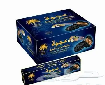 بوكسات أكياس أكواب أختام ستاند اب ستيكر ليبل لوحات بنر 11