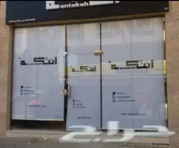 طباعة وتركيب جميع انواع الستكر اللاصق والستائر الاعلانية 14