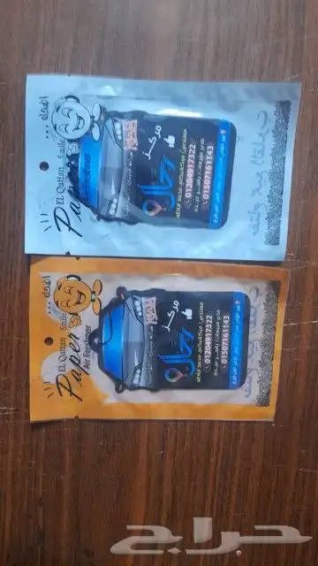 طباعة فواحات عطرية للسيارات مطبعة فواحات معطرة كرت فواح معطر 7