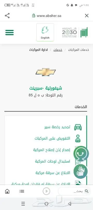 لوحه البيع 1