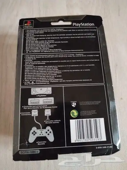 يد سوني ون سوني2 سوني3 2