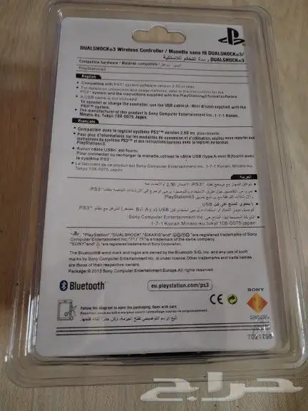 يد سوني ون سوني2 سوني3 6