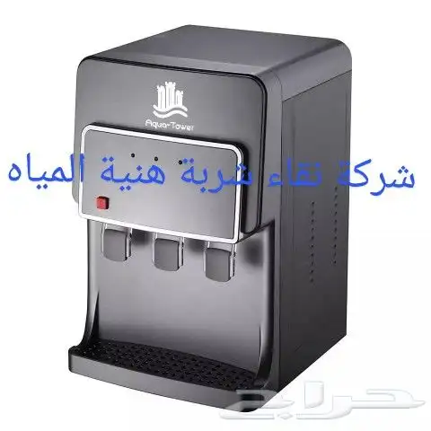 فلاتر تحلية مياه و برادة المنزلية وصيانات والتركيب 9