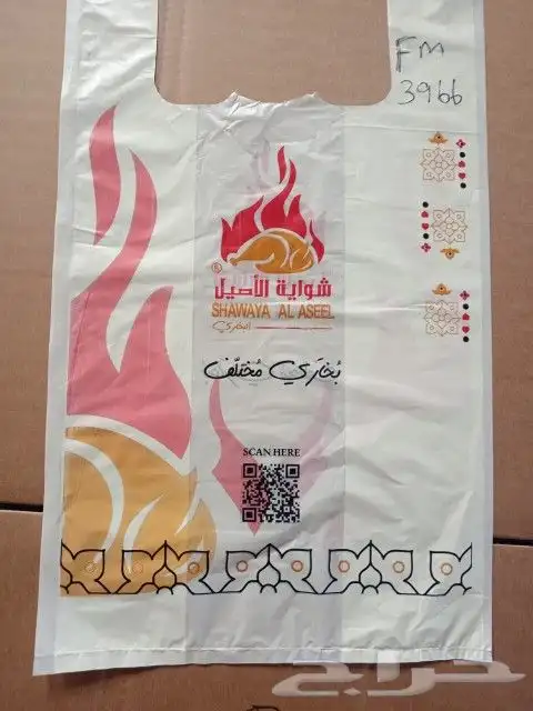 مصنع شدي العرب البلاستيك 6