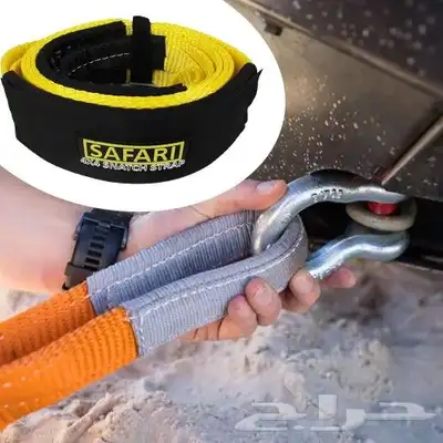 حبل سحب السيارات 8 متر قوة تحمل 20 طن 4