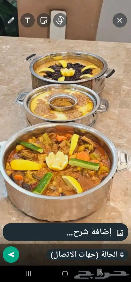 اسر منتجه واكلات شعبيه مطبخ ام عبد الله 9