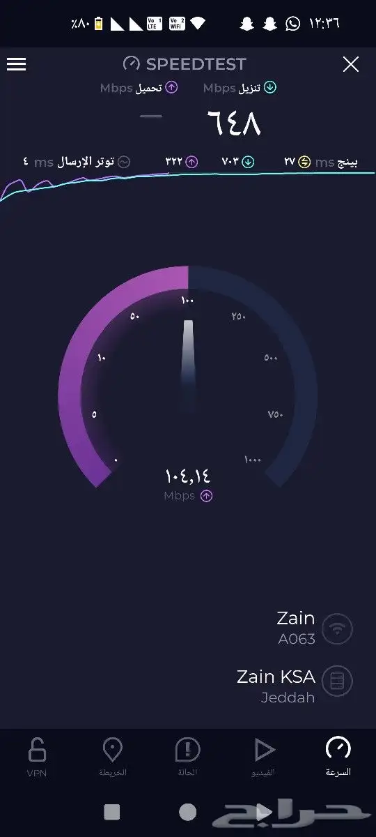 راوتر هواوي CPE 5 جديد معدل داخلي 3