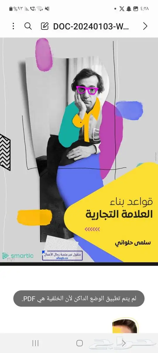 منتجات رقميه 15 منتج ب 15 ريال او اثنين ب 5 ريال 0