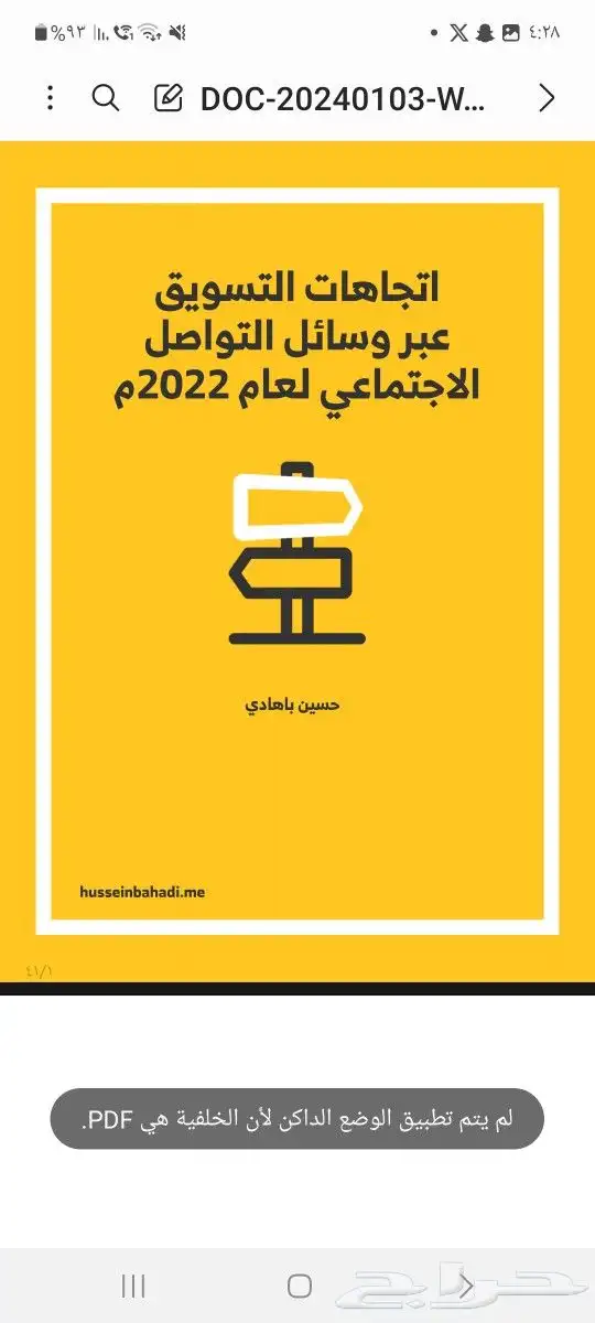 منتجات رقميه 15 منتج ب 15 ريال او اثنين ب 5 ريال 3
