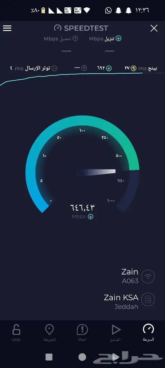 راوتر هواوي CPE 5 جديد معدل داخلي 2