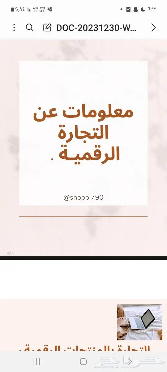 15 منتج رقمي ب 15 ريال او اثنين ب 5 ريال 0