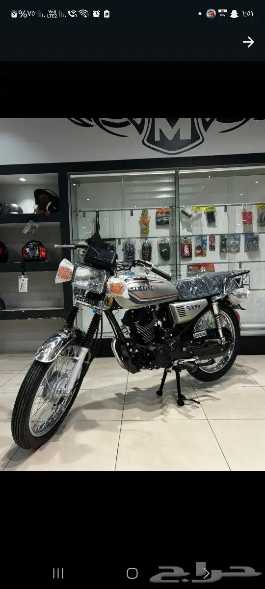 دباب مهدي 250سبورت AX100 0