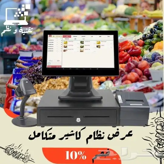 جهاز كاشير لمس و برنامج مبيعات ل كوفي مطعم مغسلة حلاق ملحمة 0