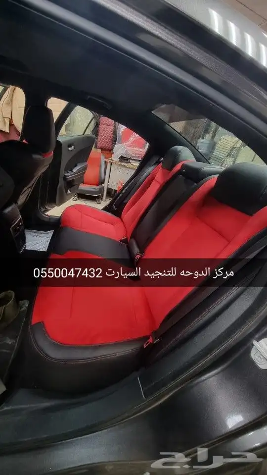 تنجيد دودج تشارجرGT 6