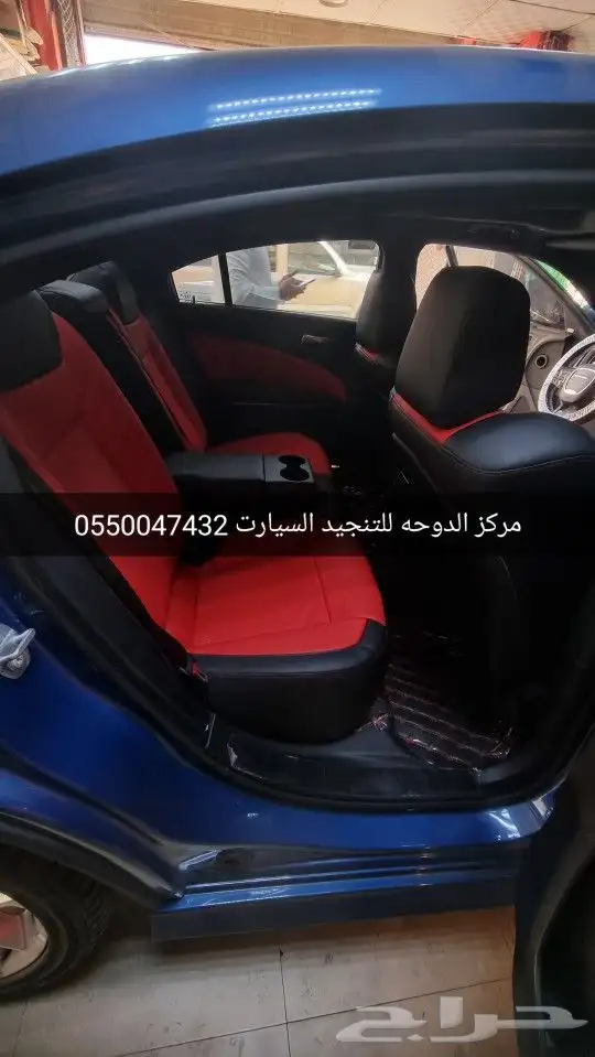 تنجيد دودج تشارجر GT 7