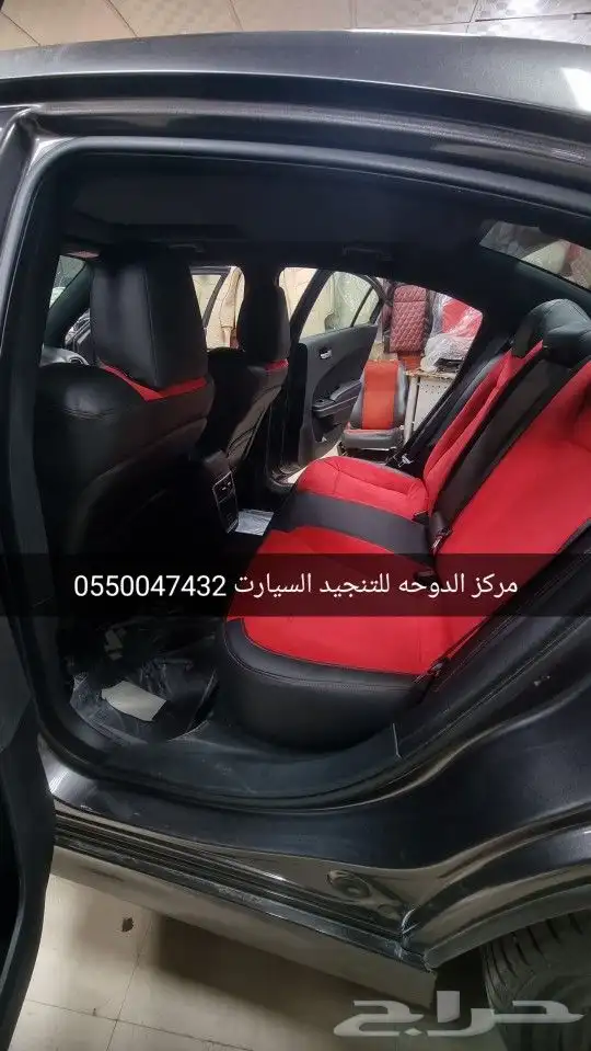 تنجيد دودج تشارجرGT 8