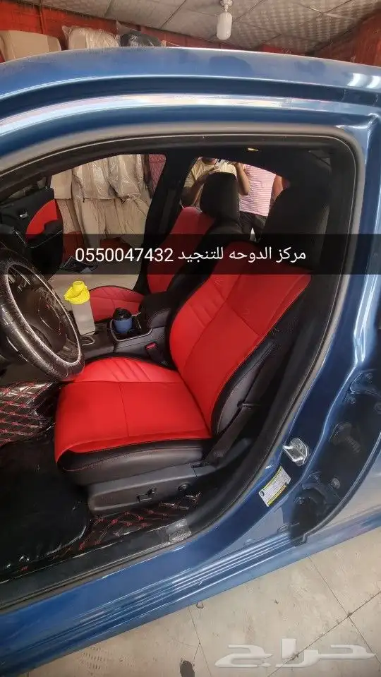 تنجيد دودج تشارجر GT 3