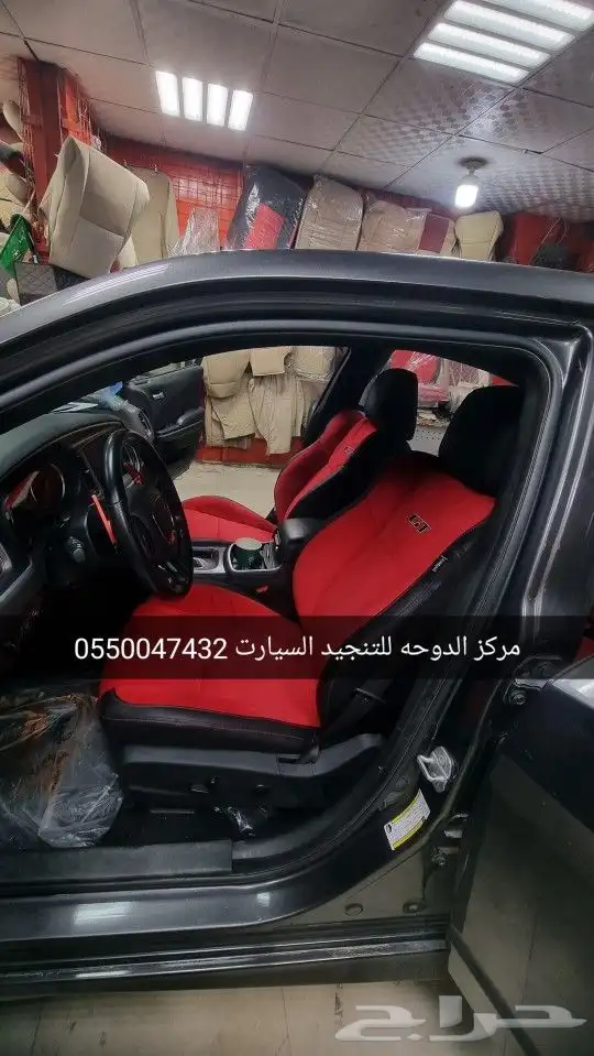 تنجيد دودج تشارجرGT 2