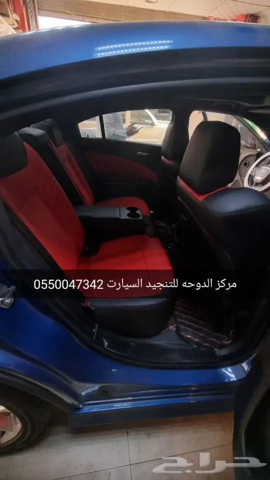 تنجيد دودج تشارجر GT 2