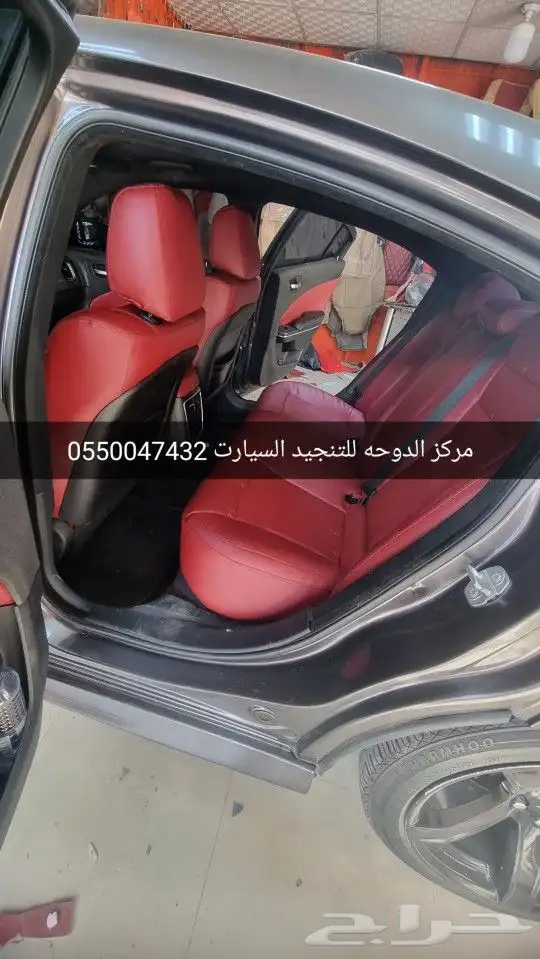 تنجيد دودج تشارجر SRT 4