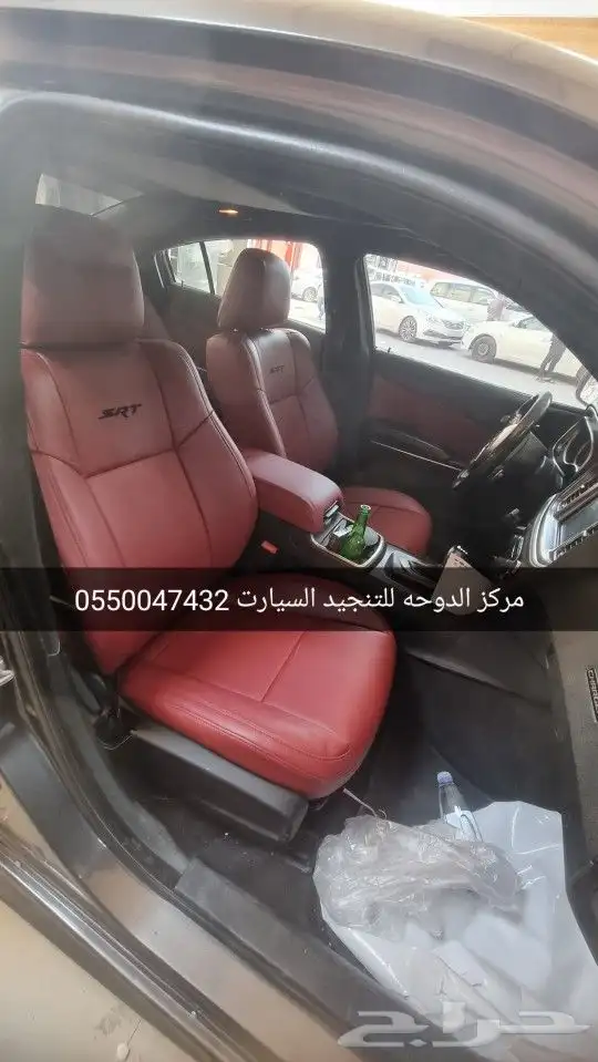 تنجيد دودج تشارجر SRT 6