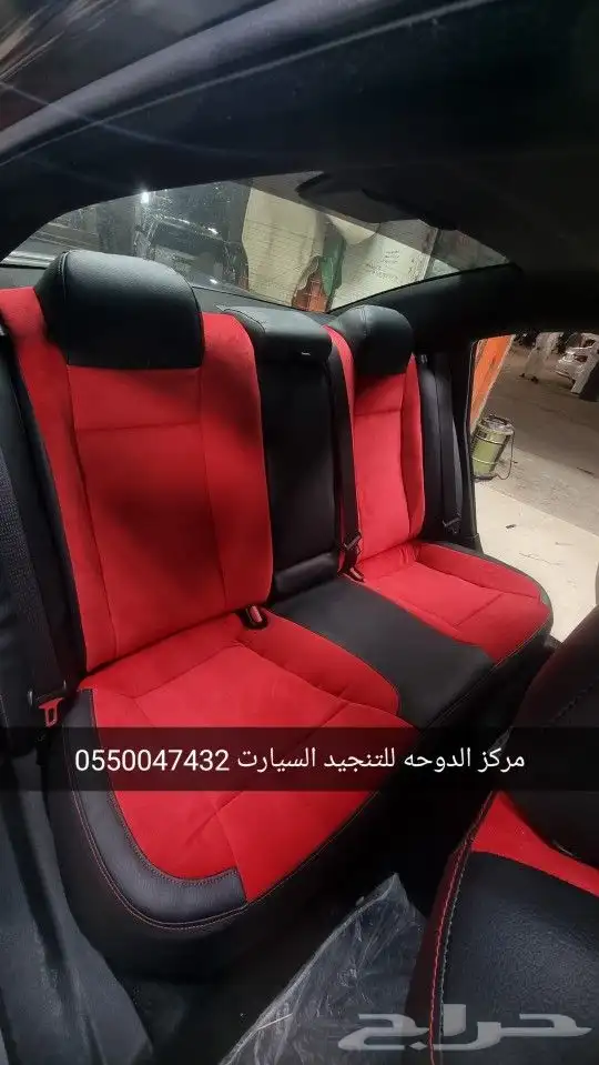 تنجيد دودج تشارجرGT 5