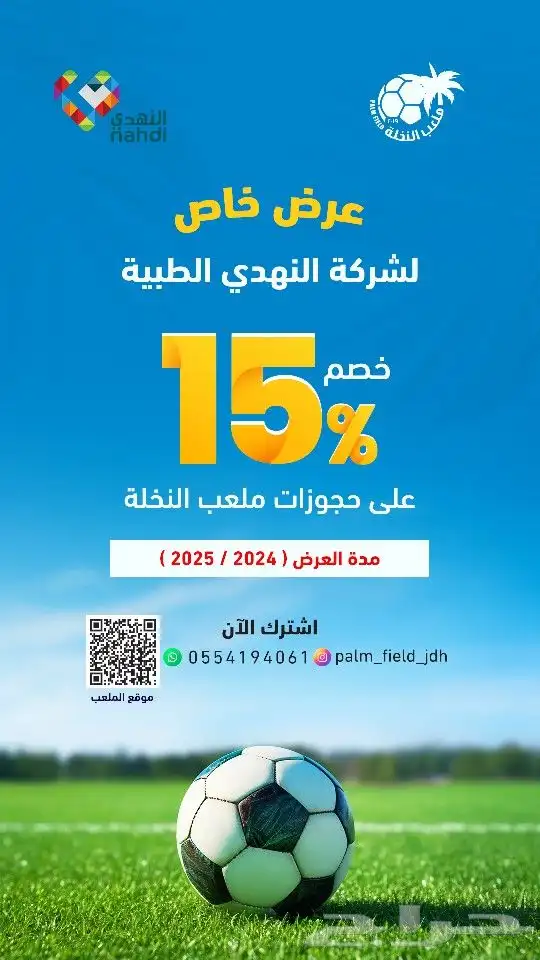 مصمم جرافيك 3