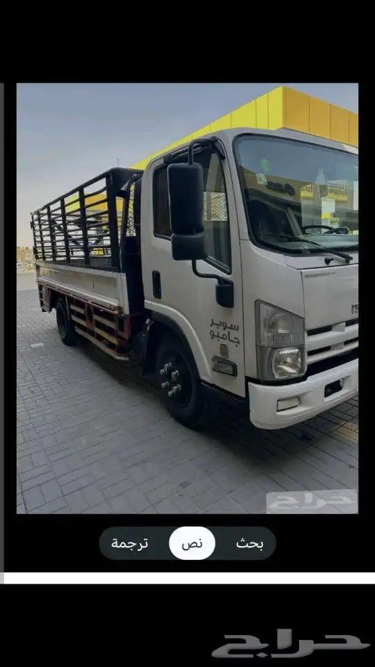 دينا مشاويرحفر الباطن اوخارج حفر الباطن للتواصل 0