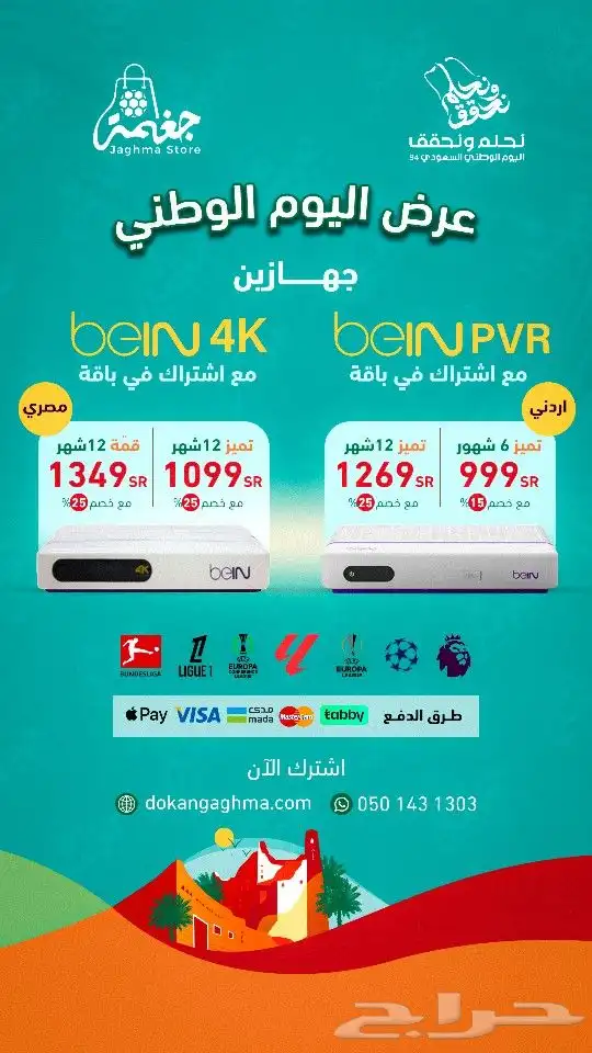 مصمم جرافيك 4