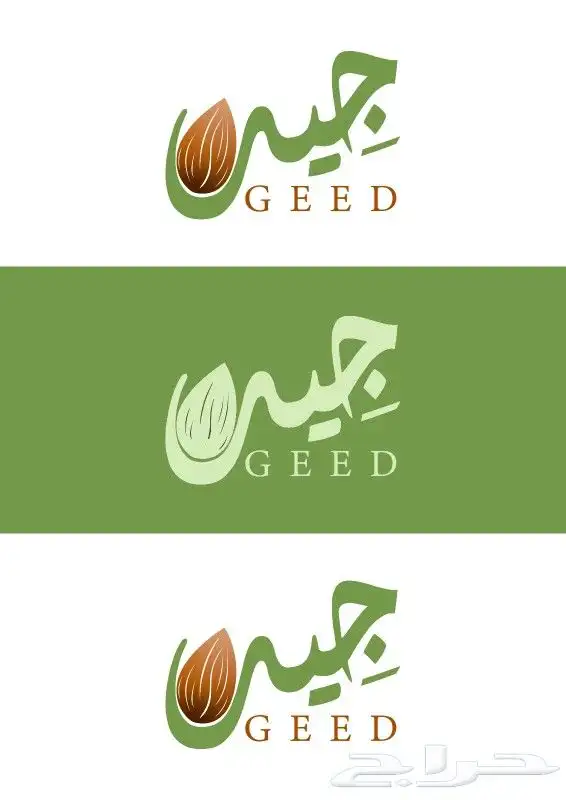 لوقو من تصميمى 8
