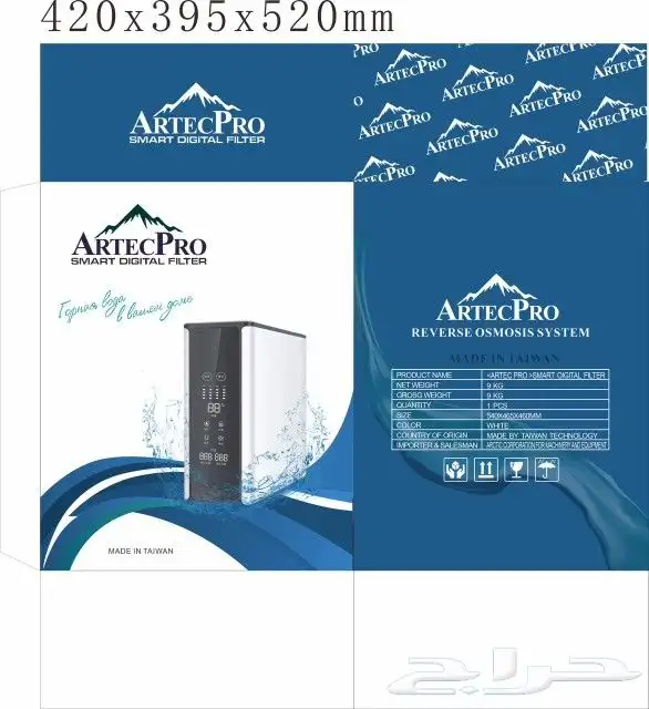 فلاتر تحلية المياه 5