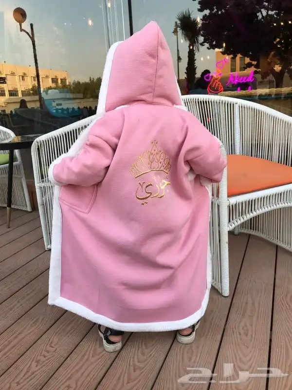 متجر ام جمانه لجميع الهدايا 2