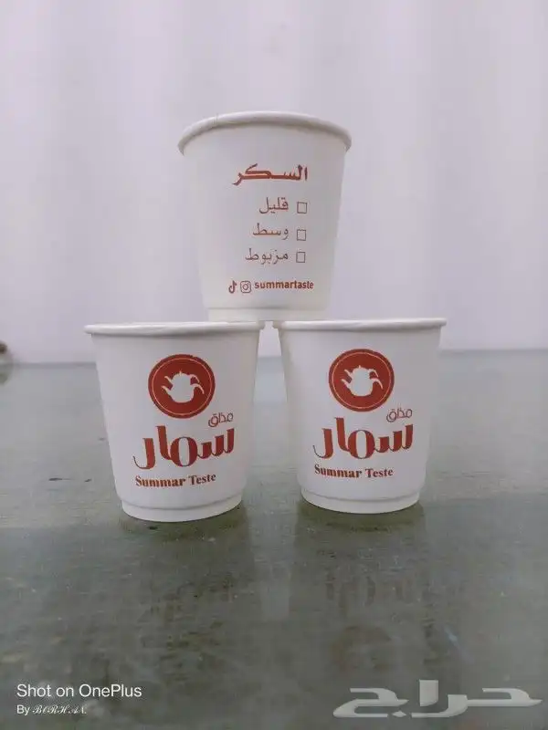مطبعة طباعة أكواب 3