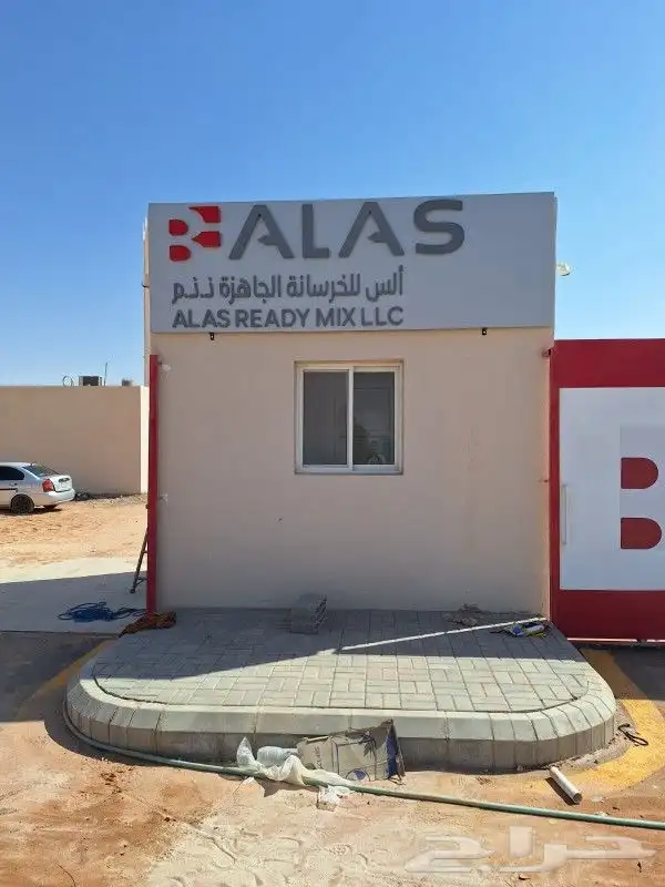 خطاط لوحات دعايه واعلان 8