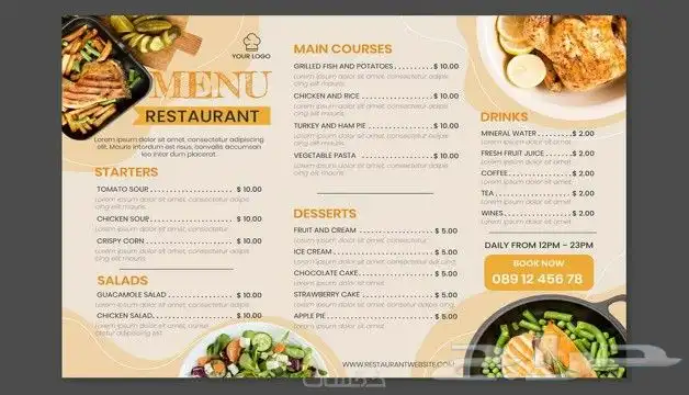 مطبعه طباعه منيو بروشور كروت كتلوج بوكسات اكياس بكج عبايات 3