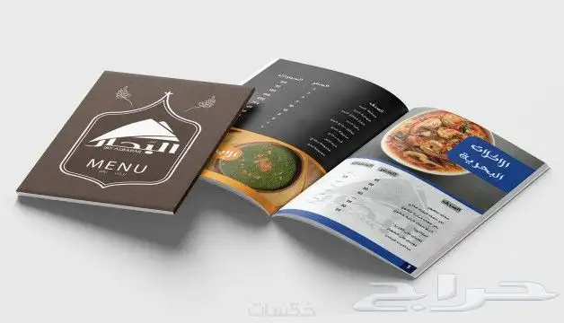 مطبعه طباعه منيو بروشور كروت كتلوج بوكسات اكياس بكج عبايات 4