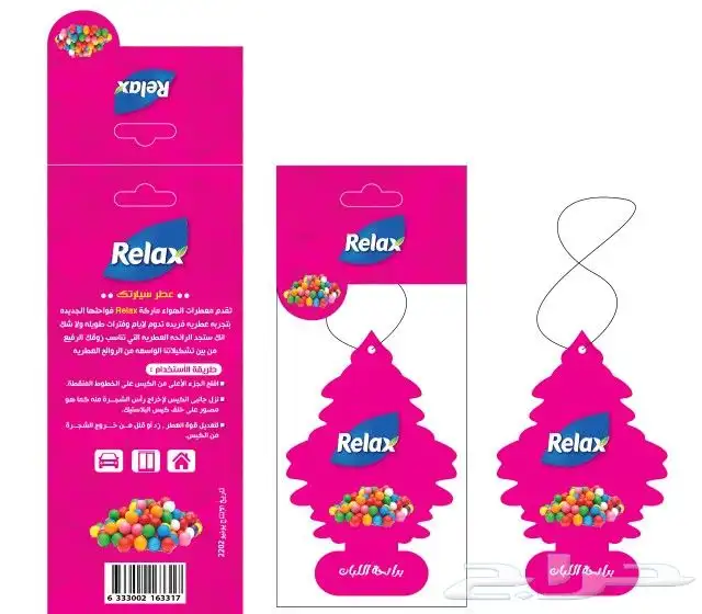 طباعة فواحات عطرية للسيارات مطبعة فواحات معطرة كرت فواح معطر 1