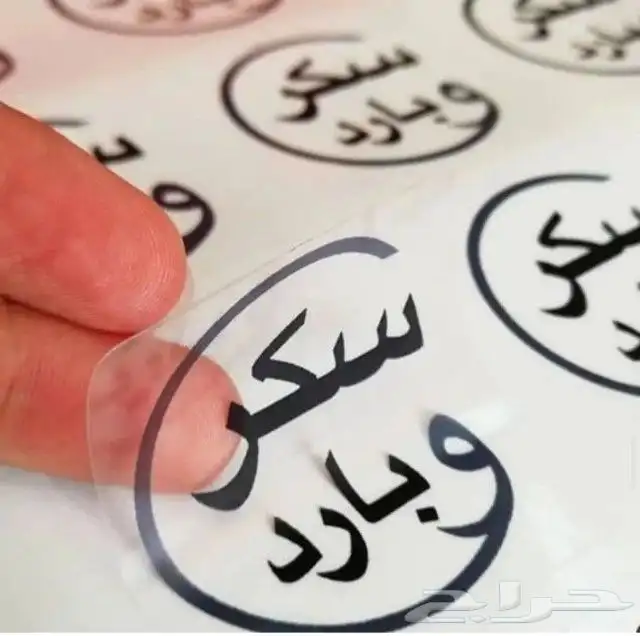 طباعة وتركيب جميع انواع الستكر اللاصق والستائر الاعلانية 11
