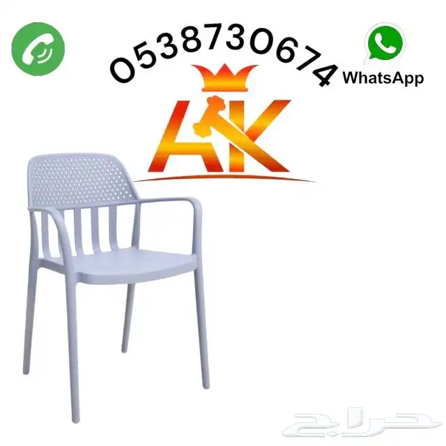 كراسي كوفي شوب - كراسي مطاعم - كراسي خارجي - محلات شاي 6