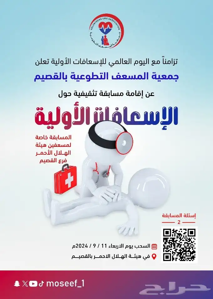 مصمم جرافيك 7