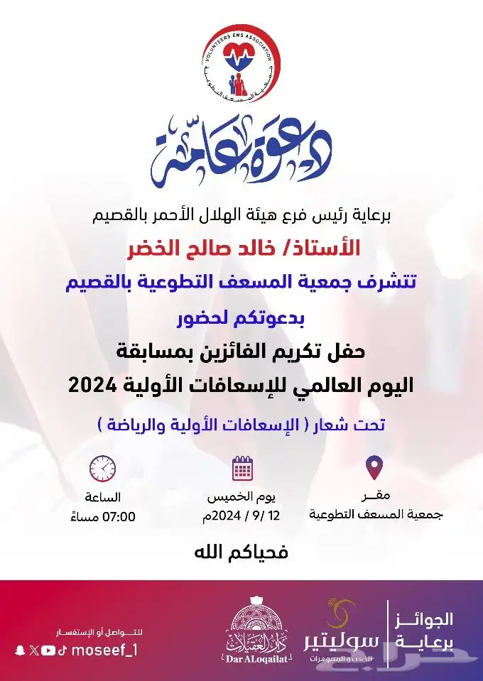 مصمم جرافيك 6
