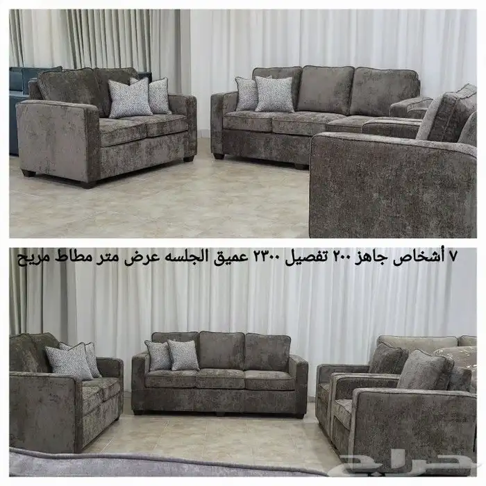 كنب جاهز مودرن تصميم أمريكي 12