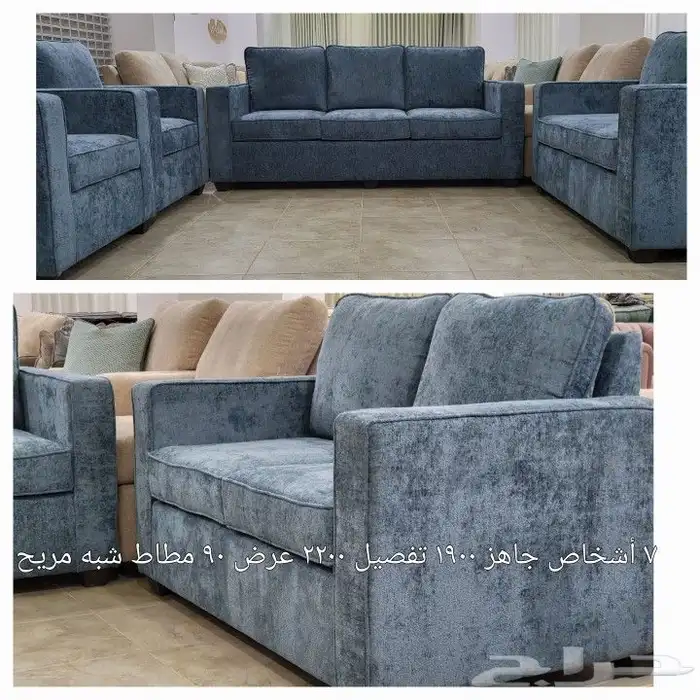 كنب جاهز مودرن تصميم أمريكي 18