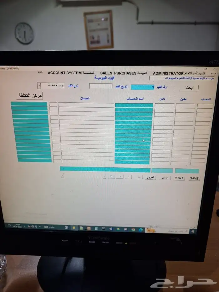 برنامج محاسبة كاشير وجهاز نقاط بيع وطابعه حراريه ودرج نقود. 6
