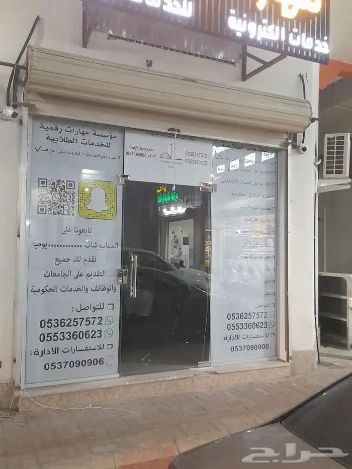 طباعة وتركيب جميع انواع الستكر اللاصق والستائر الاعلانية 9