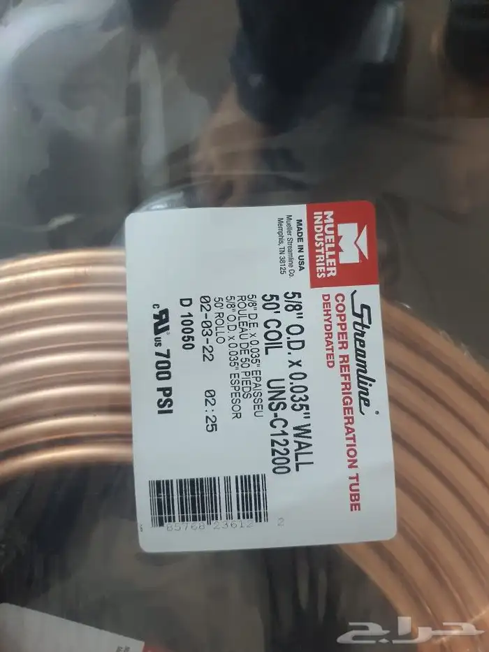 مؤسسة الإتقان المتميز للصيانة المنزلية 13