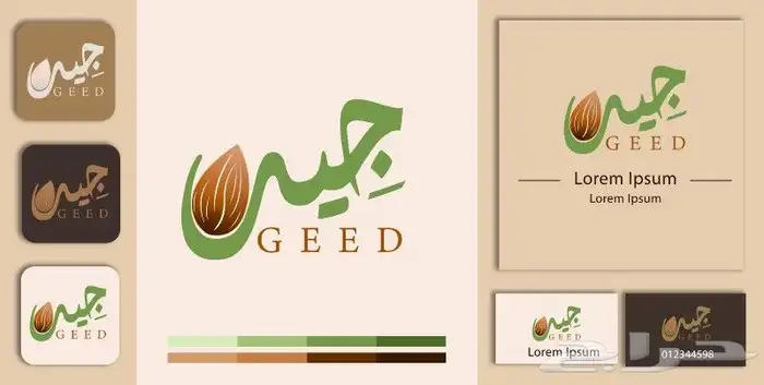 لوقو من تصميمى 1