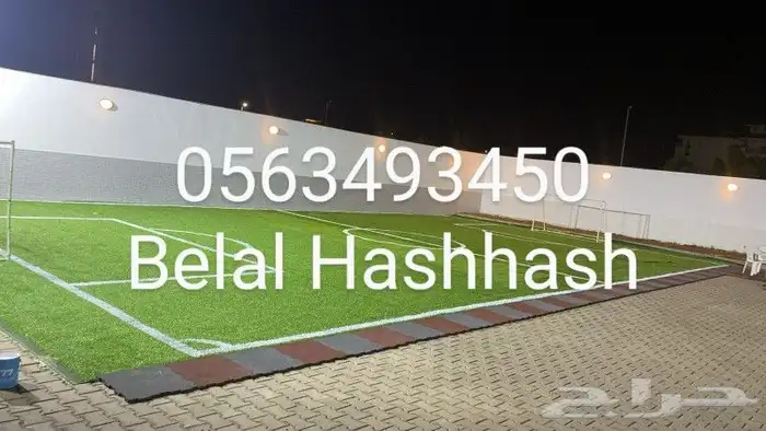 تخطيط ملاعب كرة القدم وملاعب الاطفال تخطيط يدوي 21