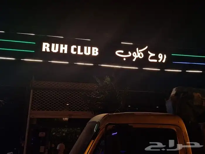 خطاط لوحات دعايه واعلان 2