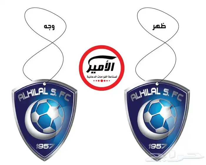 طباعة فواحات عطرية للسيارات مطبعة فواحات معطرة كرت فواح معطر 3